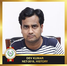 teachers eligibility test